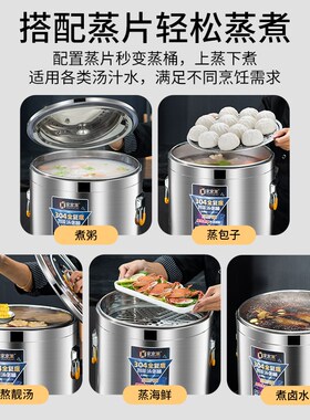家家莱电加热煮粥桶商用电汤桶304不锈钢熬粥锅可预约汤桶大容量