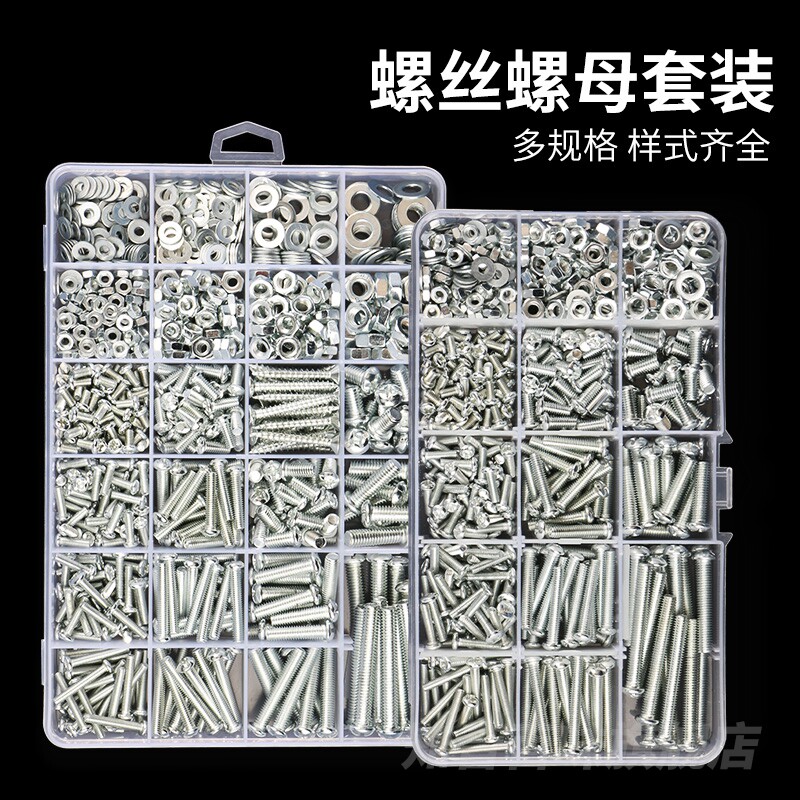 螺丝螺母套装圆头十字垫片机丝钉螺栓螺钉帽M3M4M5M6自攻螺丝家用图片