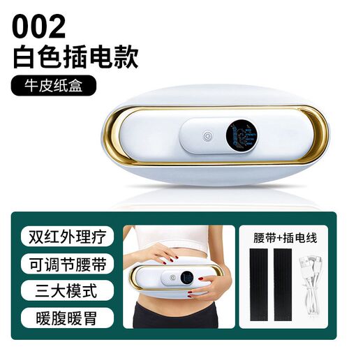 家用按摩腰带揉腹仪多功能健身器材按摩肚子热揉腹神器抖抖机