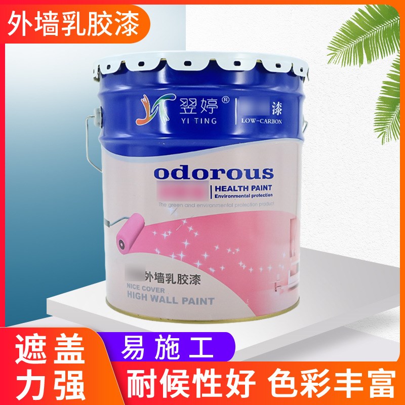 颜色可调油漆涂料 墙面翻新漆补墙漆室内漆 自刷内墙外墙乳胶漆