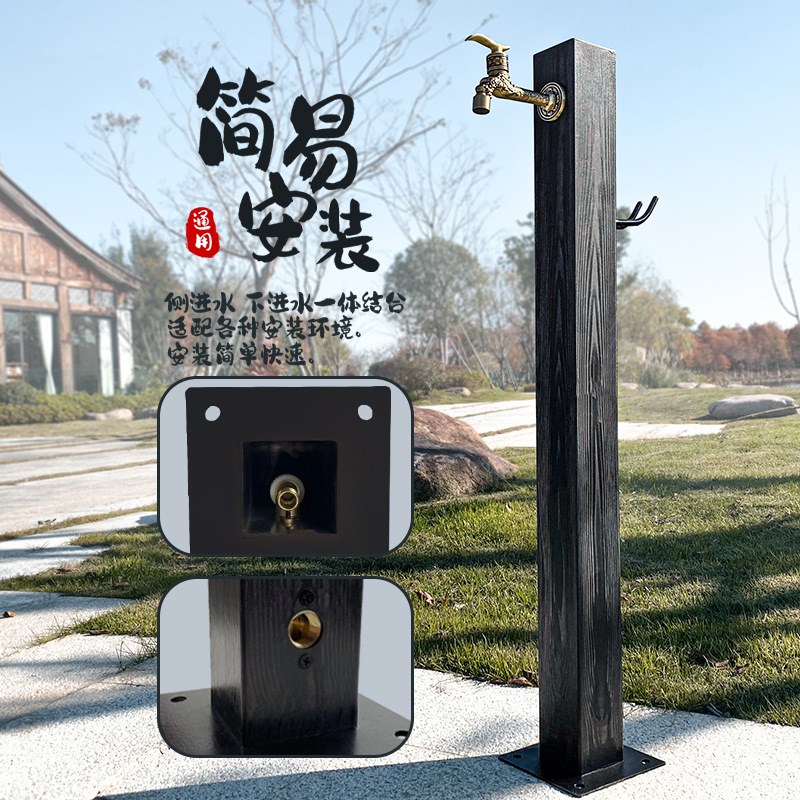 户外带钥匙水龙头立柱庭院加长双出不锈钢防冻喷枪浇花落地木纹桩