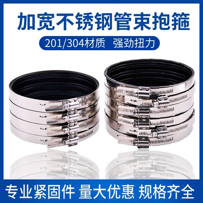铸铁管抱箍卡箍不锈钢管束110排下水管柔性抱箍接头PVC管卡箍管箍
