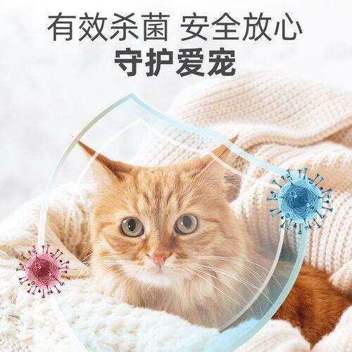 猫咪狗狗除臭喷雾犬舍猫窝祛除异味体臭尿骚味自然清新宠物除臭剂