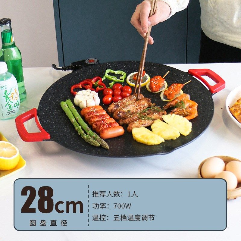 多功能电烧烤炉韩式电烤盘家用不粘烤肉铁板无烟电炒锅煎牛排烤盘
