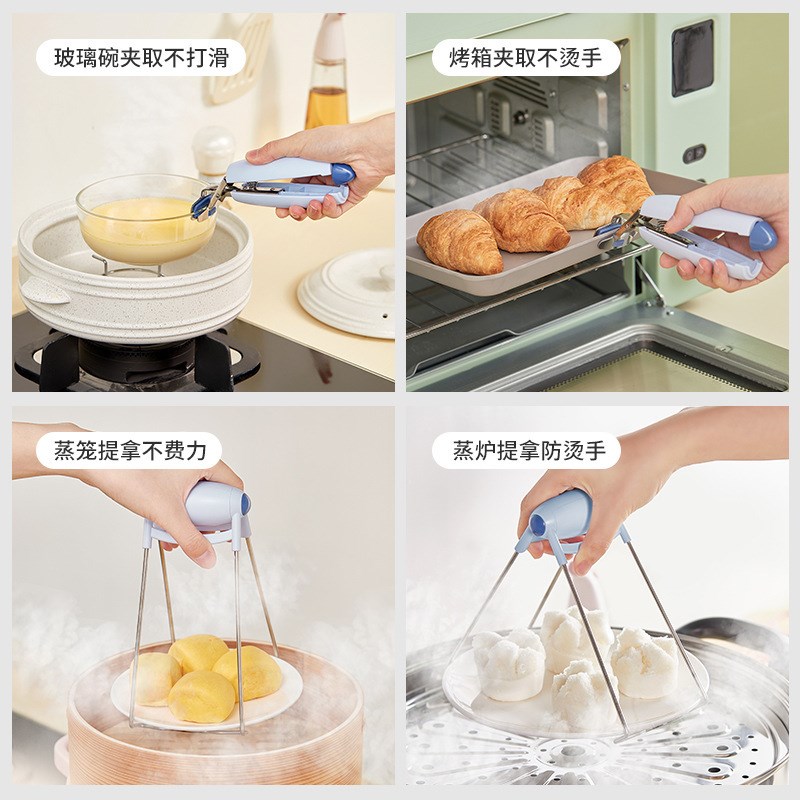 精品不锈钢提盘夹取碗夹不烫手夹防滑家用厨房取碗器砂锅蒸菜夹子