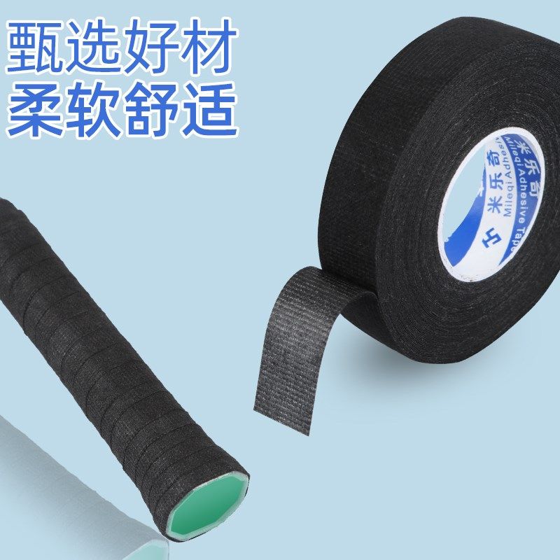 刻刀缠绳刀柄缠绕绳刀把缠带剑柄防滑布条绑带剑鞘配件布伞手柄套图片