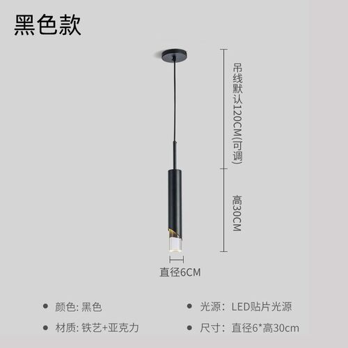 轻奢吊灯卧室床头灯现代简约餐厅吧台长线吊灯北欧三头金色灯具