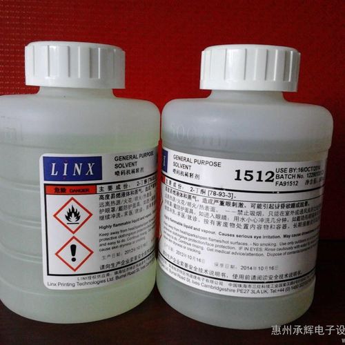 领新达嘉LINX喷码机溶剂1512 领新喷码机稀释剂1505 包邮