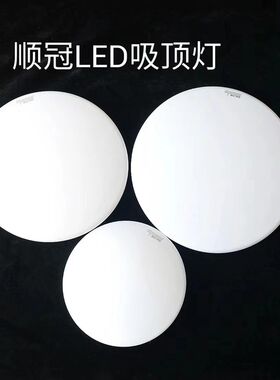 纯白吸顶灯圆形书房卧室餐厅过道客厅LED纯白新款白光护眼高亮