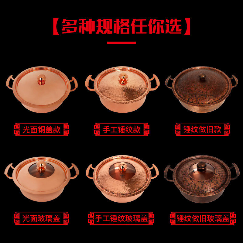 鑫飞翔加厚纯紫铜火锅锅鸳鸯锅电磁炉铜锅家用纯铜老式火锅盆涮锅