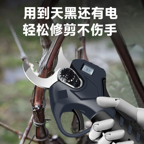 锂电果树剪新款3.5大口经专业电动修枝剪电动树枝剪园林专用剪刀
