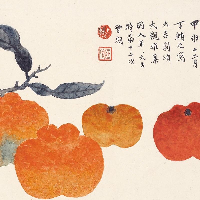 中式水果装饰画 丁辅之水墨水彩可定制实木框三联组合水果主题画