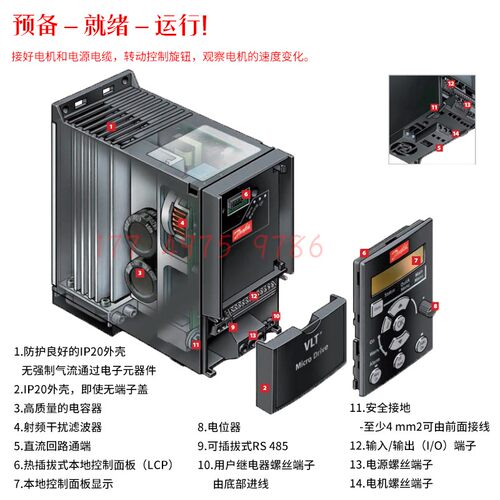 风机水泵专用丹佛斯变频器 15kw FC051P15KT4E20H 三相 380V-480V