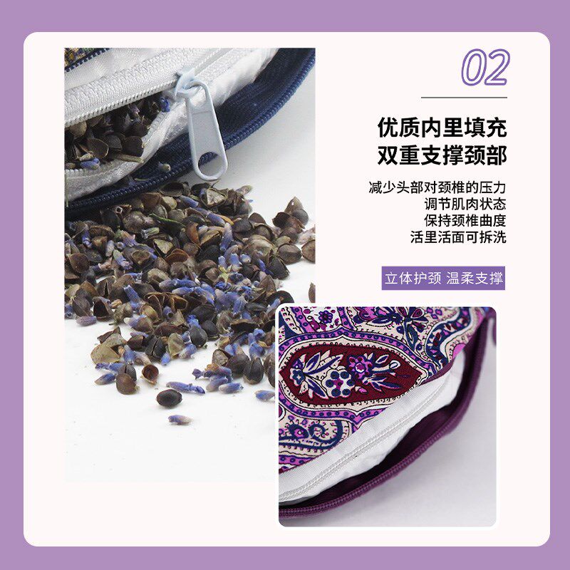 解忧公主薰衣草小艾/小紫悠悠枕/韩格子颈枕 单个U型颈椎枕