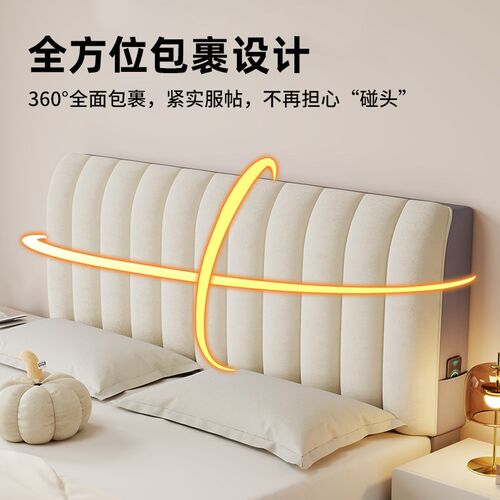 加厚夹棉高级感床头套罩木床靠背软包2025新款全包遮丑通用防尘罩
