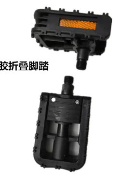 正步折叠代驾车铝合金脚蹬山地车自行车可折叠脚踏通用申缩脚踏板