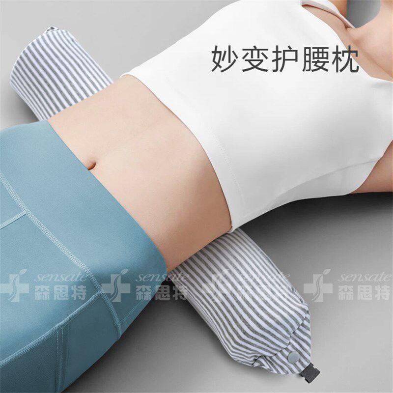 森思特乳胶U型护颈圆柱枕脖子腰枕自驾便携旅行颈椎可拆洗