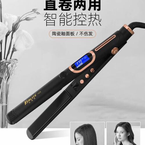 克瑞特1029夹板拉直板卷直两用夹板梨花造型2.5厘米夹板数码显示