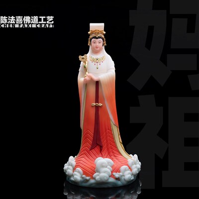 妈祖神像天上圣母天妃天后圣女像体真身湄洲岛海神娘娘白玉摆件像
