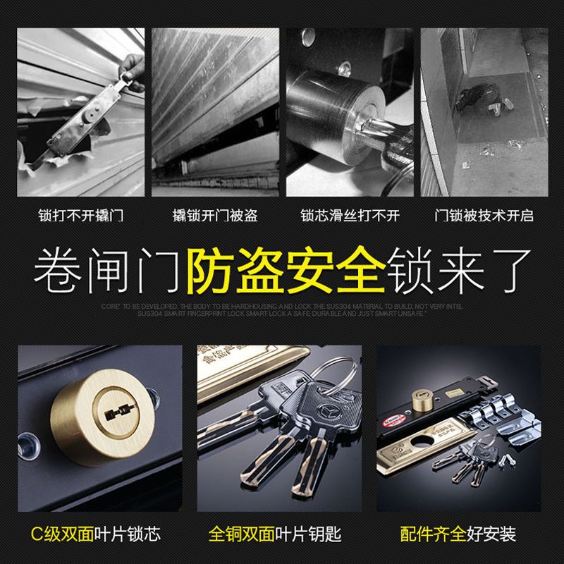 意利原子双面叶片不锈钢卷闸门锁车库商铺卷帘门拉闸门锁底开中开图片