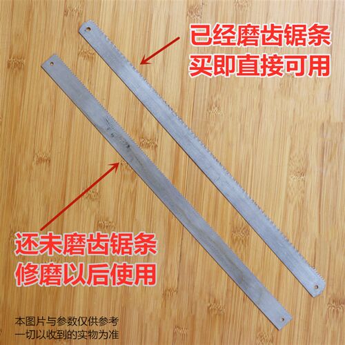 老式木工锯条手工金属锰钢锯子木匠切割木料专用截顺锯片窄锯配件