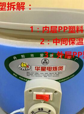更加保温华星六代加厚全塑电焐煲家用泡沫型电焐锅文火煲电焐包邮