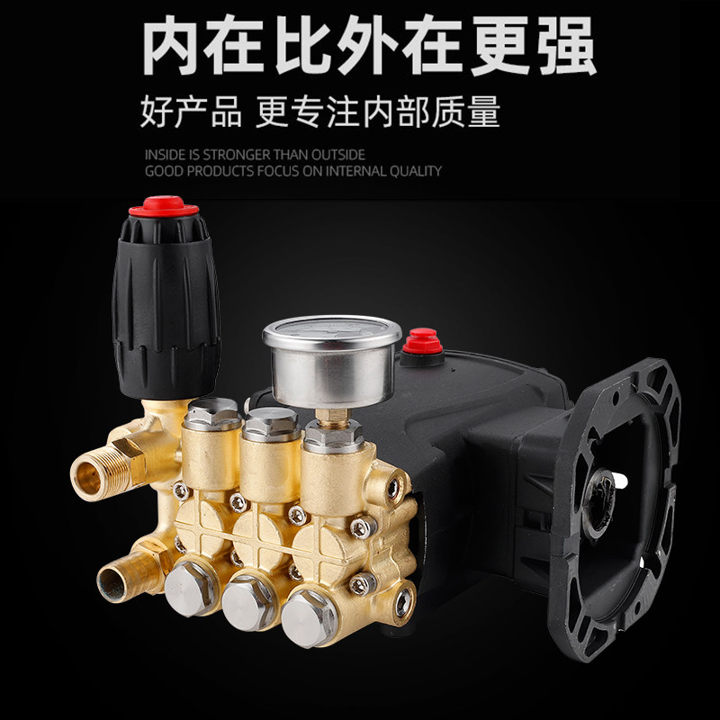 商用超高压洗车机大功率清洗机配件洗车泵泵头220V总成机头大压力