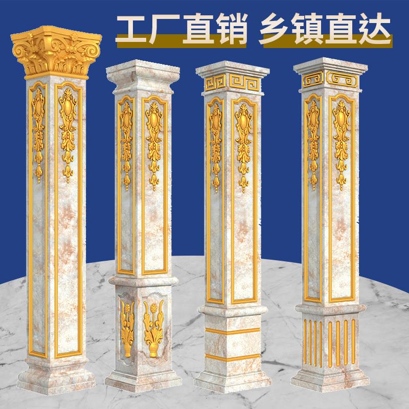 罗马柱模具仿古带花四方形欧式构件磨具建筑装饰别墅大门模型全套