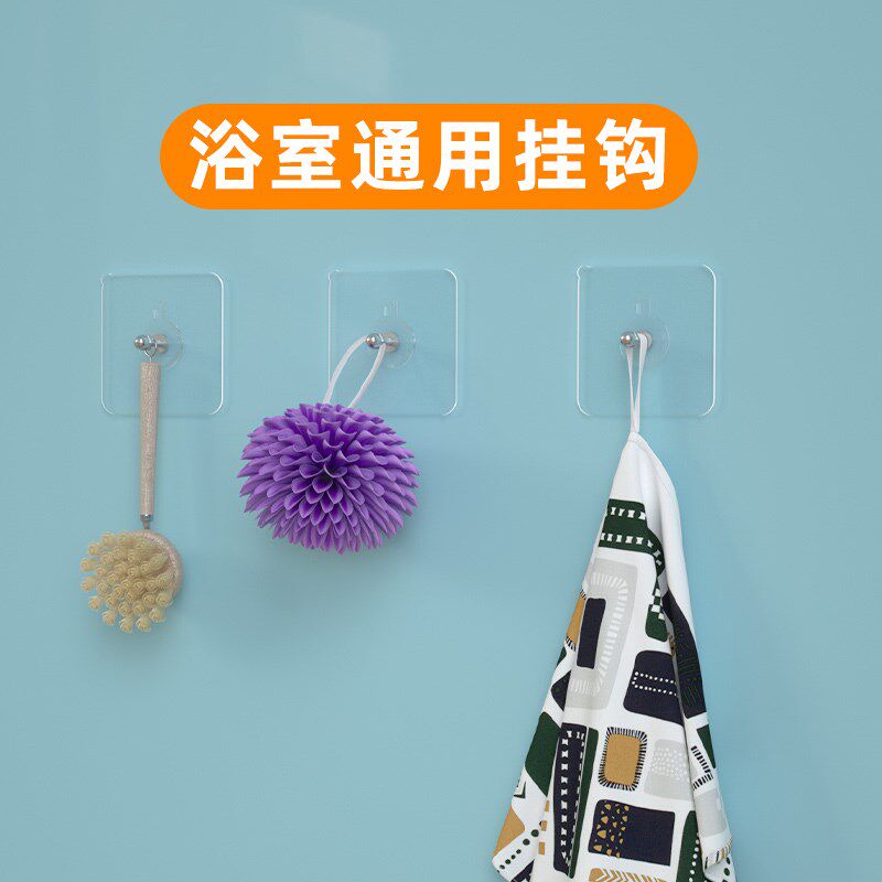 免打孔螺丝贴无痕钉强力粘胶固定器免钉挂钩墙钉相框照片壁挂粘钩