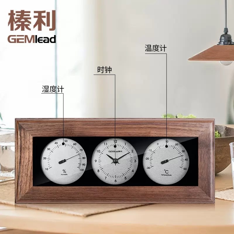 榛利室内挂钟创意简约钟表客厅石英钟表挂墙时钟家用创意温湿度计