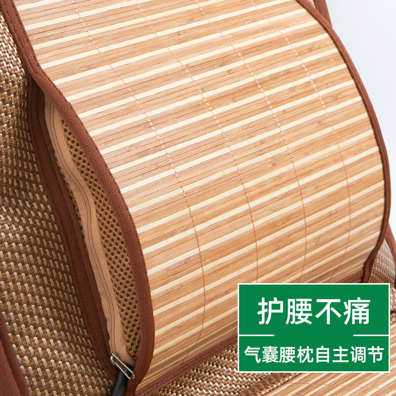 竹凉席坐垫靠垫一体夏季办公室久坐电脑椅子座垫老板靠背凉垫屁垫