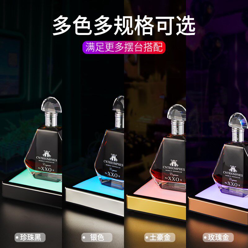 佐尚酒吧发光酒座香槟洋酒底座KTV创意XO酒架led出酒发光展示架