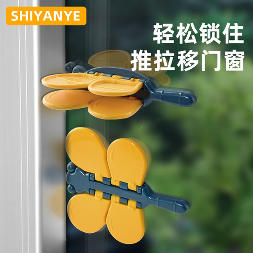 防儿童窗户安全锁移门锁扣衣柜防推固定器高层移窗防坠防开限位器