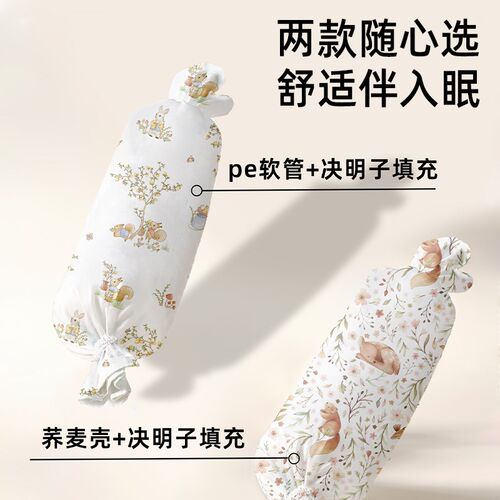 巧乐熊新生儿婴儿糖果枕宝宝枕头哄睡神器抱枕靠枕透气靠背安抚枕