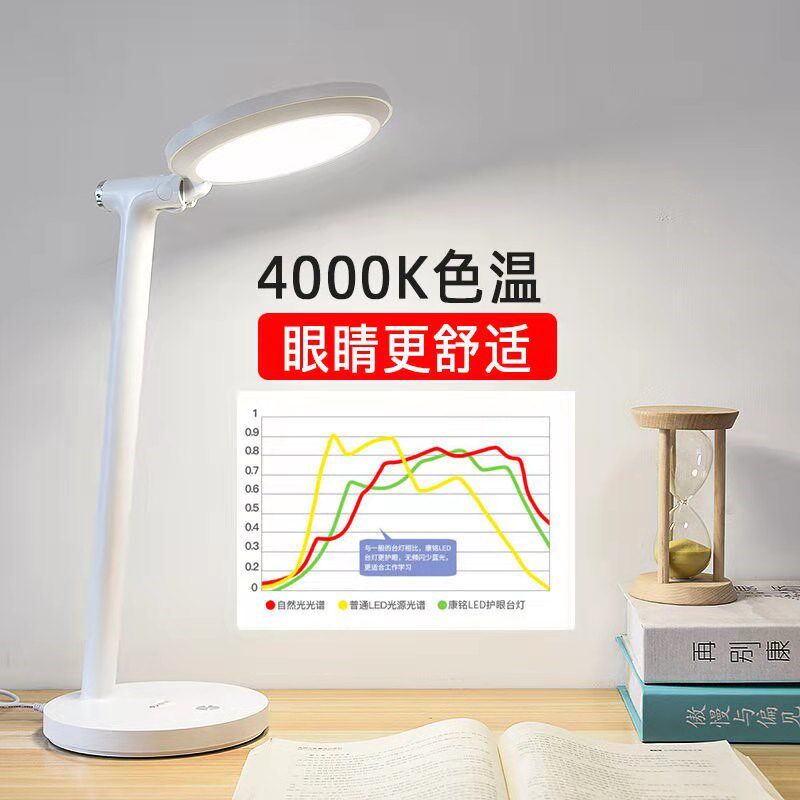康铭led插电USB触摸调光台灯高亮大学生学习阅读护眼宿舍调光书桌