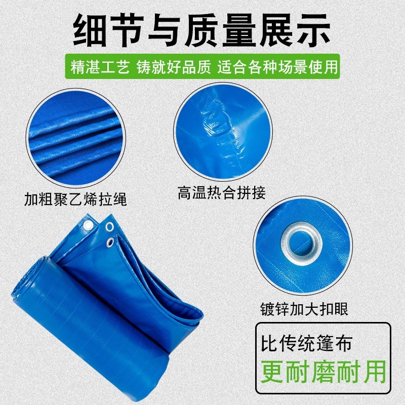 黄鳝养殖池帆布鱼池专用刀刮布防水帆布水池户外养鱼水箱加厚篷布