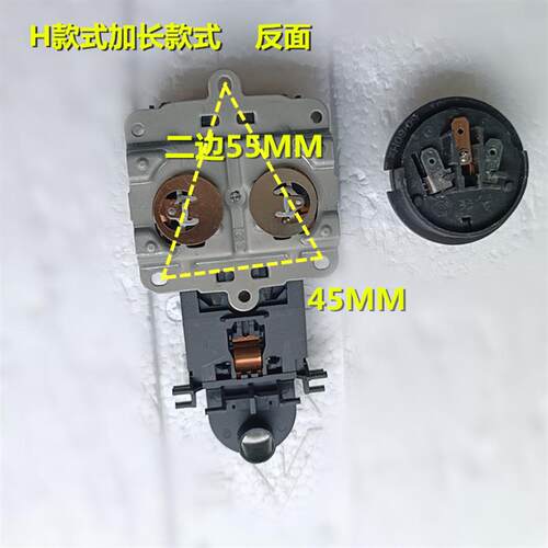 通用于龙的NK-SH3001电热水壶保健养生壶温控开关加长带气孔接座