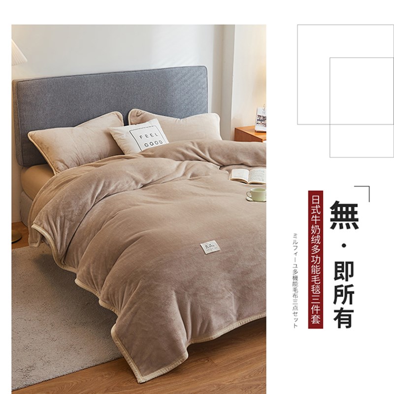 珊瑚绒毛毯床单绒毯冬季加厚法兰绒沙发毯办公室午睡毯子