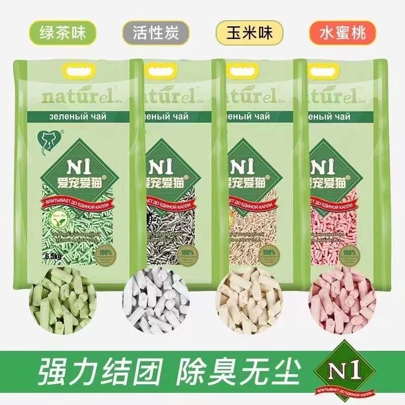N1猫砂豆腐猫砂植物玉米绿茶红茶活性炭消臭无尘爱宠爱猫13斤3袋