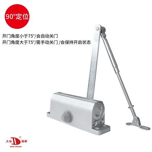 大地迪高闭门器液压缓冲自动关门静音神器弹簧合家用铁消防火门B3