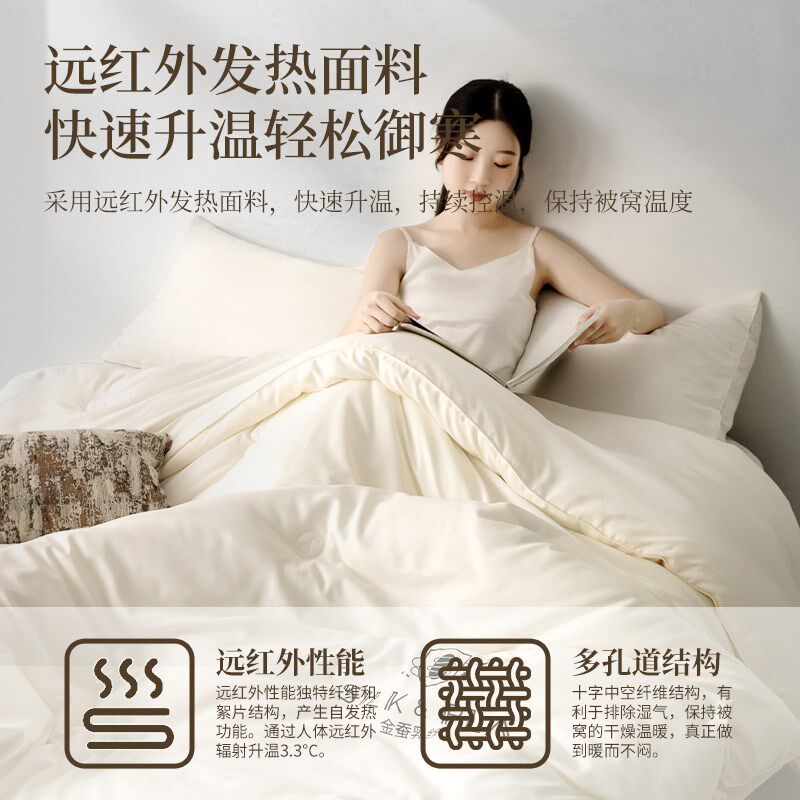 神气小鹿金蚕乳丝被冬被加厚保暖被芯纤维被子宿舍四季通用春秋被