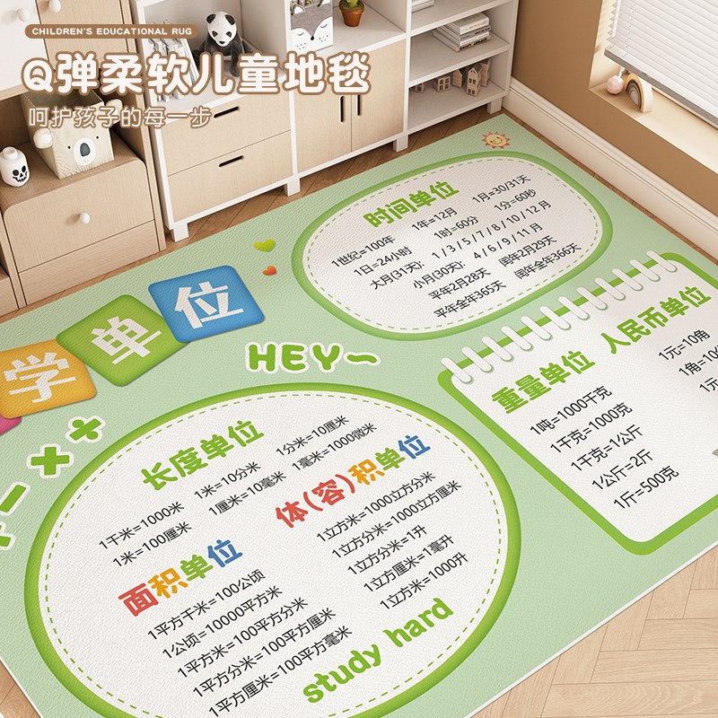 宝宝爬行垫益智加厚游戏区垫子儿童阅读区地毯大尺寸玩具区地垫图片