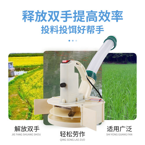 背负式新款农业颗粒电动施肥器机多功能农用撒化全自动撒肥料神器