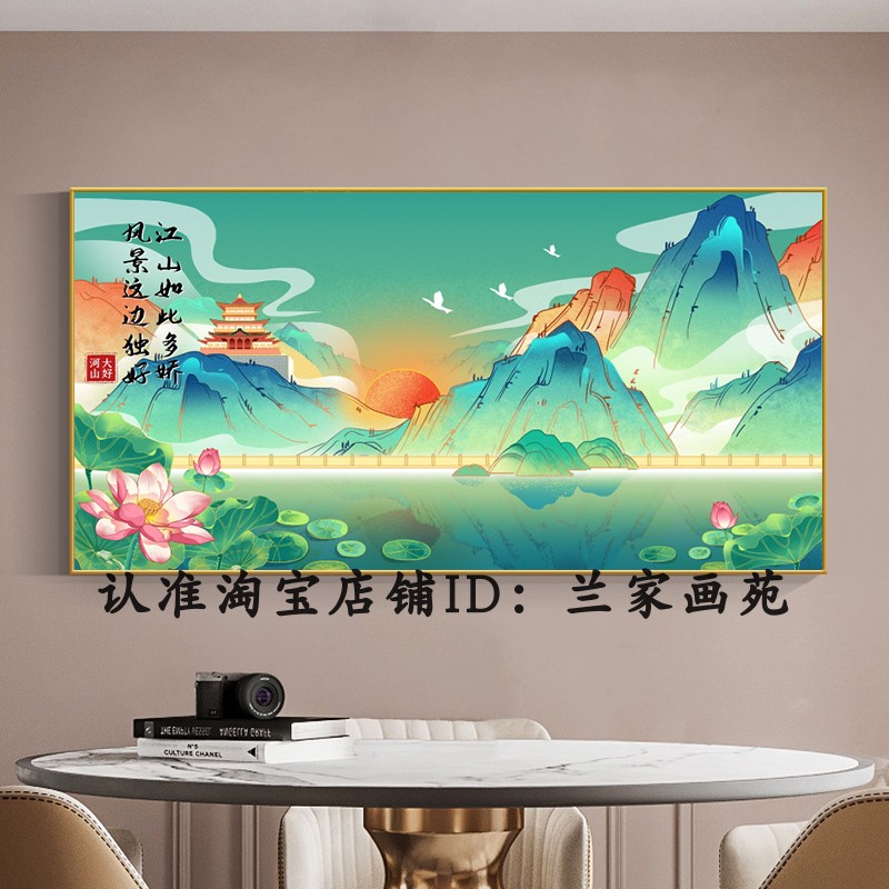 高档新中式古风大好河山晶瓷画中国红唯美山水画餐饮店创意装饰画