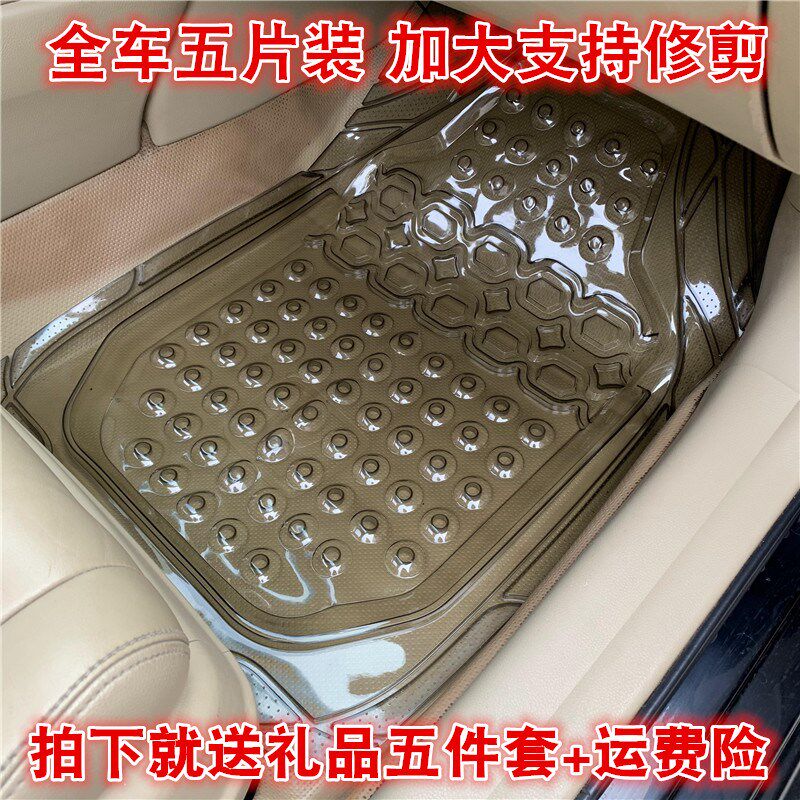 大众新宝来速腾朗逸迈腾帕萨特嘉旅透明塑料PVC防水乳胶汽车脚垫