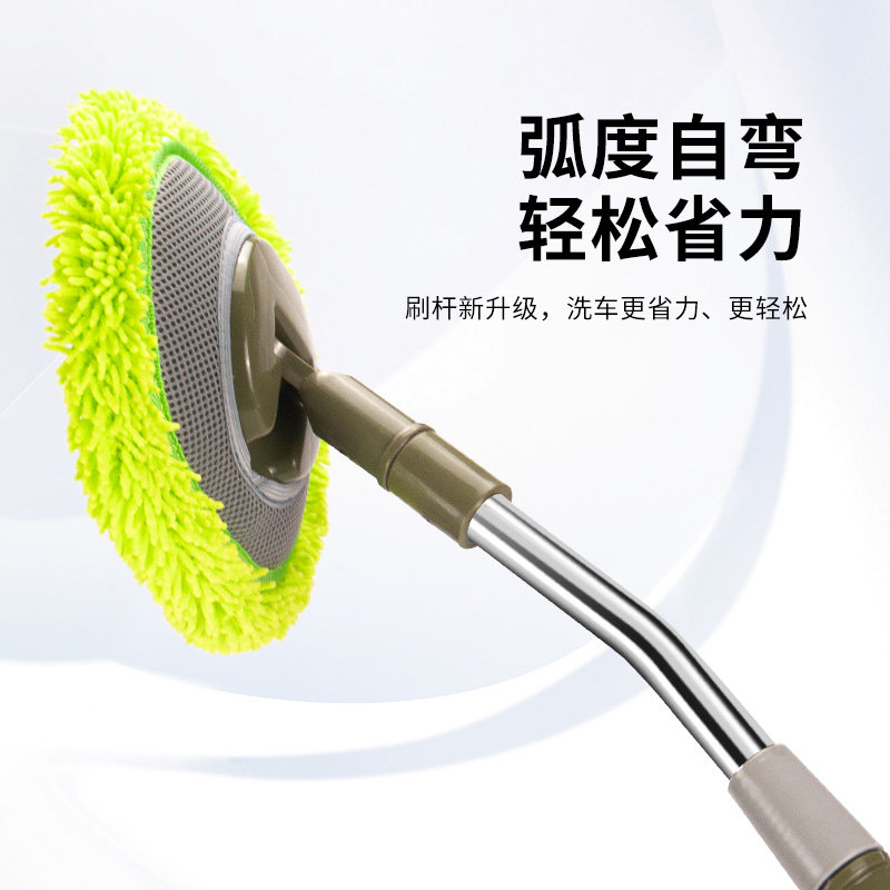 弯杆洗车拖把软毛不伤车刷子专业擦车神器工具汽车专用加长柄伸缩