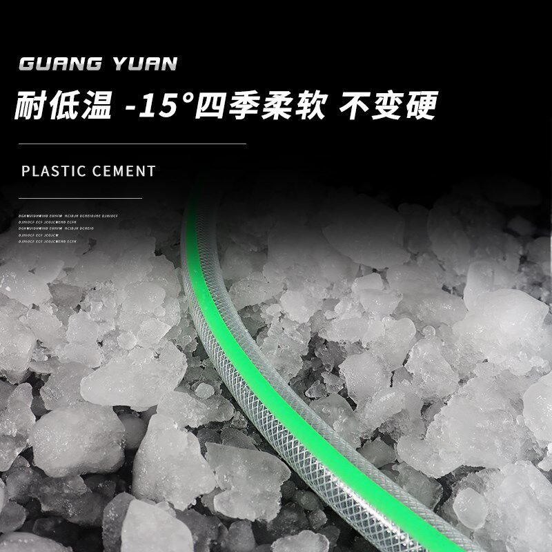 PVC水管软管家用4分6分1寸防冻洗车塑料浇水管蛇皮管牛筋管花园管
