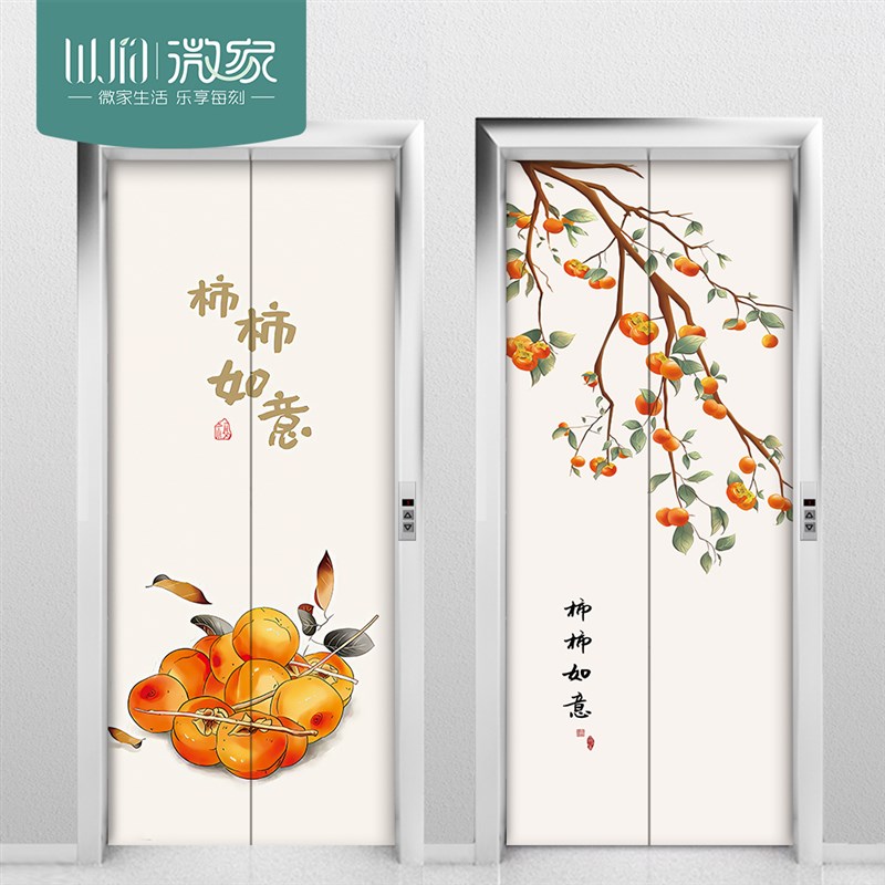 中式电梯门贴纸门贴创意防水翻新装饰贴画入户电梯口贴玄关画定制