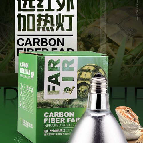 爬宠虫加热灯器饲养箱远红外保湿节电能陆龟蜥蜴变色龙加温陶瓷灯