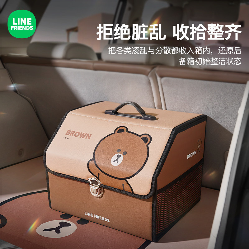 【直播用】汽车尾箱车载后备箱收纳箱可折叠车用整理箱车内储物箱